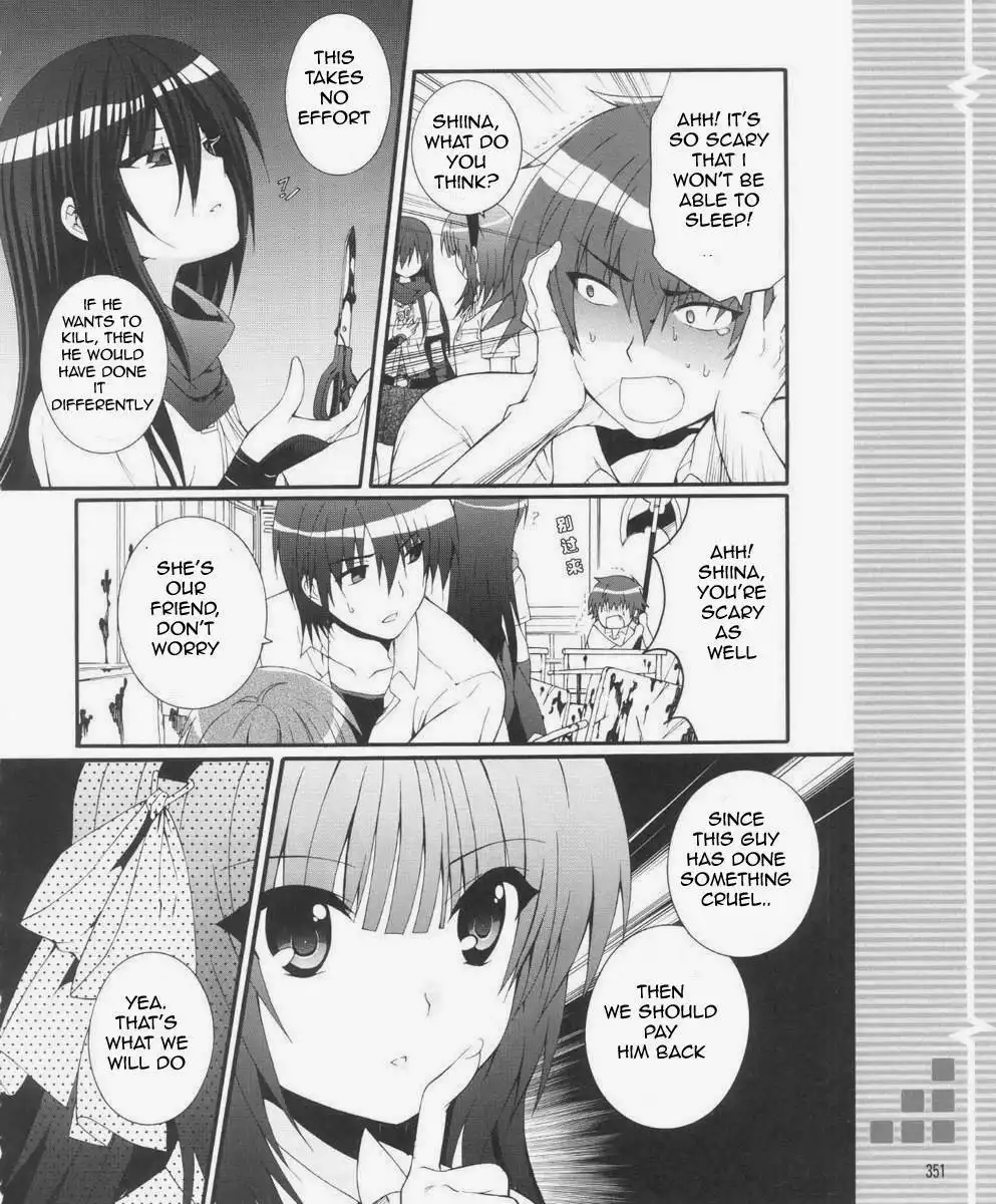 Angel Beats! Chapter 30 228